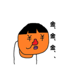 適当なスタンプですよ（個別スタンプ：22）