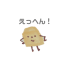 四角いマンとお友達（個別スタンプ：1）