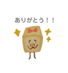 四角いマンとお友達（個別スタンプ：6）