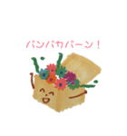 四角いマンとお友達（個別スタンプ：9）