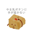 四角いマンとお友達（個別スタンプ：13）