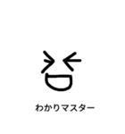 Kaoもじクン（個別スタンプ：1）