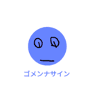Kaoもじクン（個別スタンプ：11）