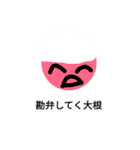 Kaoもじクン（個別スタンプ：12）