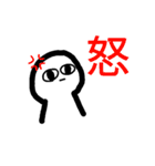 真顔おもちくん（個別スタンプ：7）