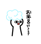 真顔おもちくん（個別スタンプ：23）