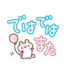 みんなが使える♪デカ文字あいさつ（個別スタンプ：38）