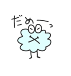 わたあめくんとうさ紳士（個別スタンプ：2）
