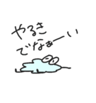 わたあめくんとうさ紳士（個別スタンプ：5）