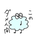わたあめくんとうさ紳士（個別スタンプ：6）