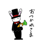 わたあめくんとうさ紳士（個別スタンプ：23）