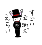 わたあめくんとうさ紳士（個別スタンプ：24）