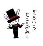 わたあめくんとうさ紳士（個別スタンプ：27）