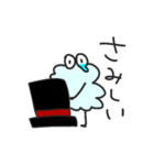 わたあめくんとうさ紳士（個別スタンプ：39）