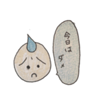 色々感情があります（個別スタンプ：5）