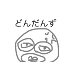 謎のマスクマン野郎 2 津軽弁（個別スタンプ：15）
