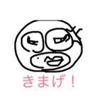 謎のマスクマン野郎 2 津軽弁（個別スタンプ：16）