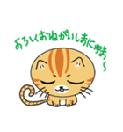 語尾が「にゅま」の猫2（個別スタンプ：3）