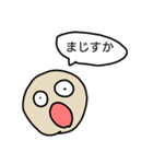 いますぐ使えるお便利すたんぷ（個別スタンプ：2）