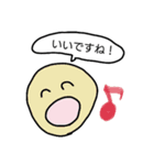 いますぐ使えるお便利すたんぷ（個別スタンプ：3）