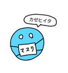 いますぐ使えるお便利すたんぷ（個別スタンプ：6）