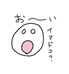 いますぐ使えるお便利すたんぷ（個別スタンプ：11）