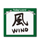 日本の書＆美しい漢字（個別スタンプ：7）