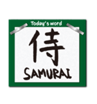 日本の書＆美しい漢字（個別スタンプ：22）