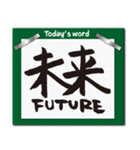 日本の書＆美しい漢字（個別スタンプ：33）