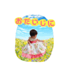 BABYエイルくん（個別スタンプ：19）