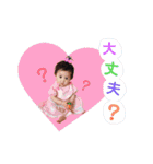 BABYエイルくん（個別スタンプ：22）