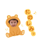 BABYエイルくん（個別スタンプ：27）