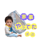 BABYエイルくん（個別スタンプ：28）