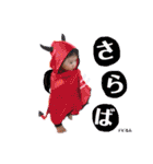 BABYエイルくん（個別スタンプ：32）