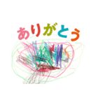 思い出スタンプ4歳版（個別スタンプ：11）