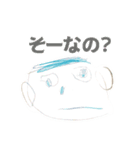 思い出スタンプ4歳版（個別スタンプ：14）