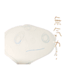 思い出スタンプ4歳版（個別スタンプ：16）