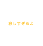 単語をひろいました（個別スタンプ：2）