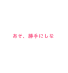 単語をひろいました（個別スタンプ：3）
