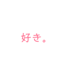 単語をひろいました（個別スタンプ：5）