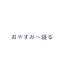 単語をひろいました（個別スタンプ：8）