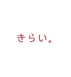 単語をひろいました（個別スタンプ：9）