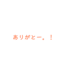 単語をひろいました（個別スタンプ：12）