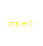 単語をひろいました（個別スタンプ：13）