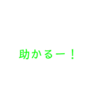 単語をひろいました（個別スタンプ：14）