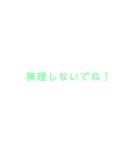 単語をひろいました（個別スタンプ：16）