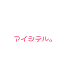 単語をひろいました（個別スタンプ：17）