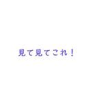 単語をひろいました（個別スタンプ：19）
