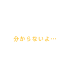 単語をひろいました（個別スタンプ：20）
