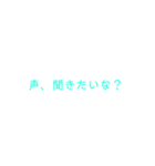 単語をひろいました（個別スタンプ：24）